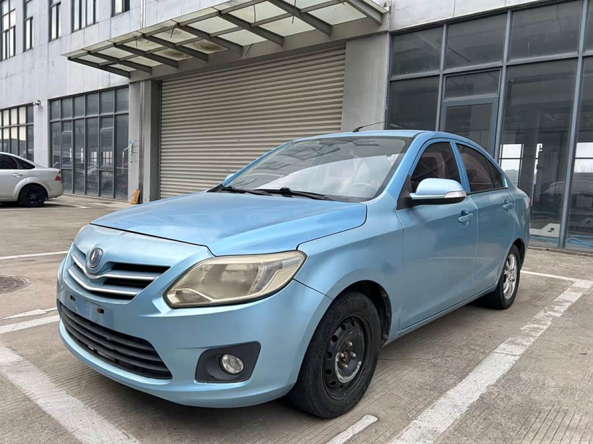 Changan Alsvin V3 2015 car image 