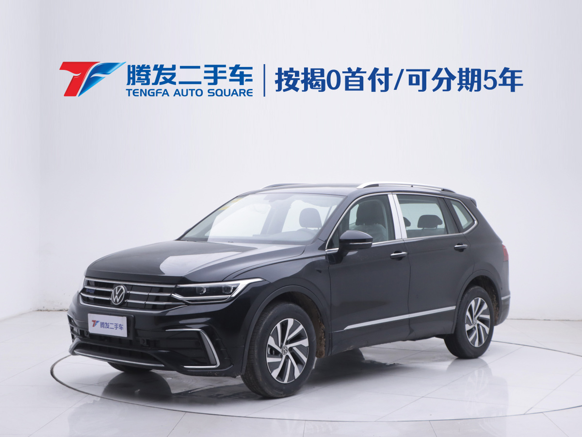 Volkswagen Tiguan L New Energy 2025 Volkswagen Tiguan L New Energy 2025 car image