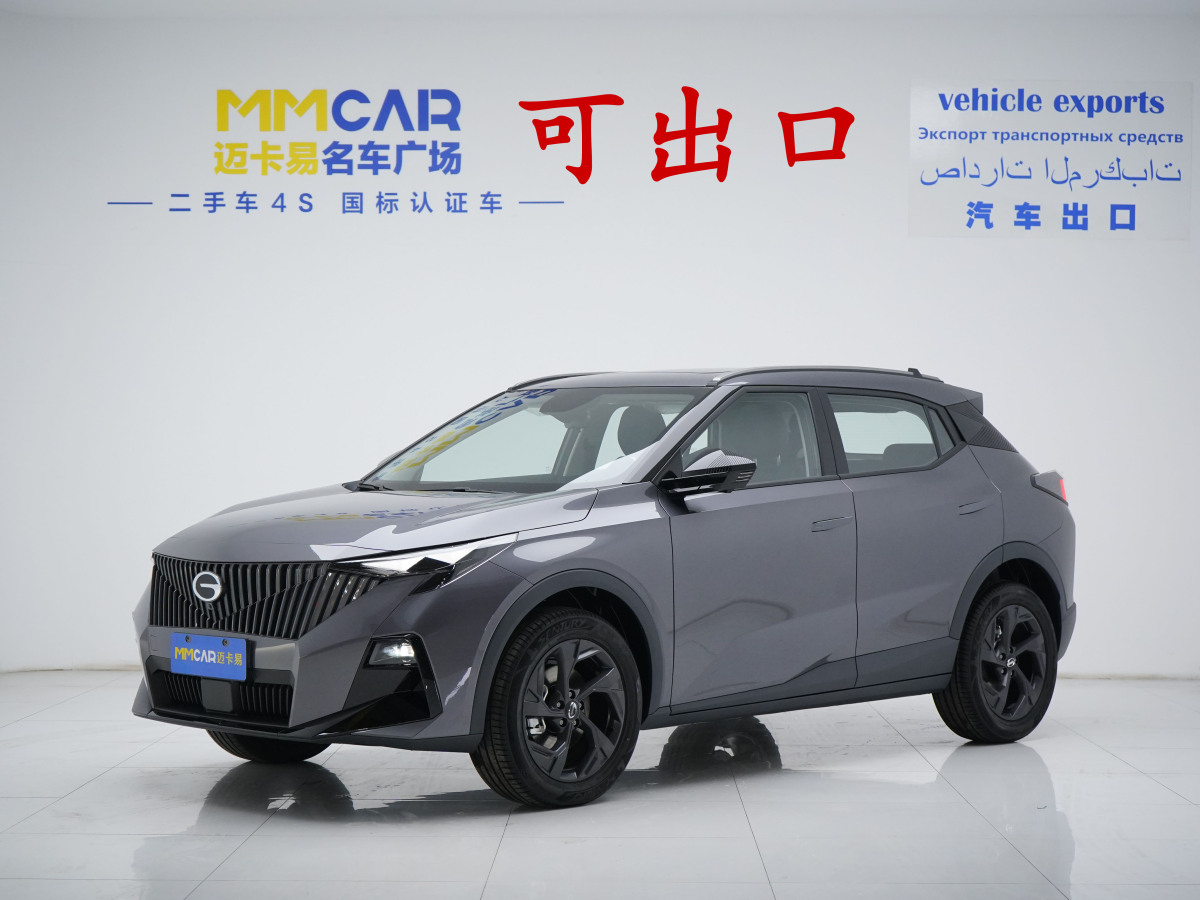 GAC Trumpchi GS3 2026 immagine di auto 