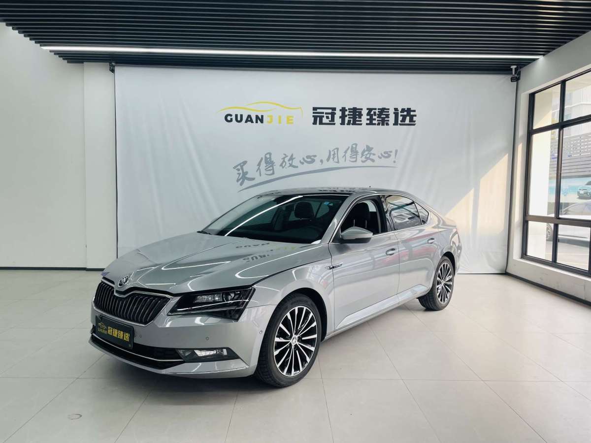 Skoda Superb 2017 汽车图片 