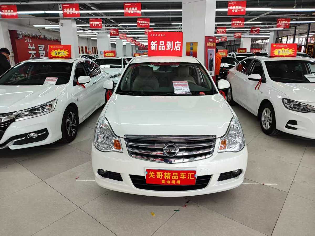 Nissan Sylphy 2019 Nissan Sylphy 2019 car image