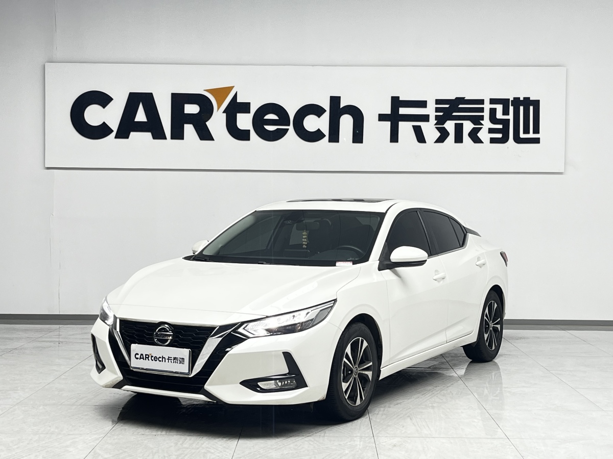 Nissan 2023 car image 