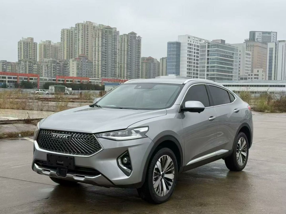 Haval 2020 car image 