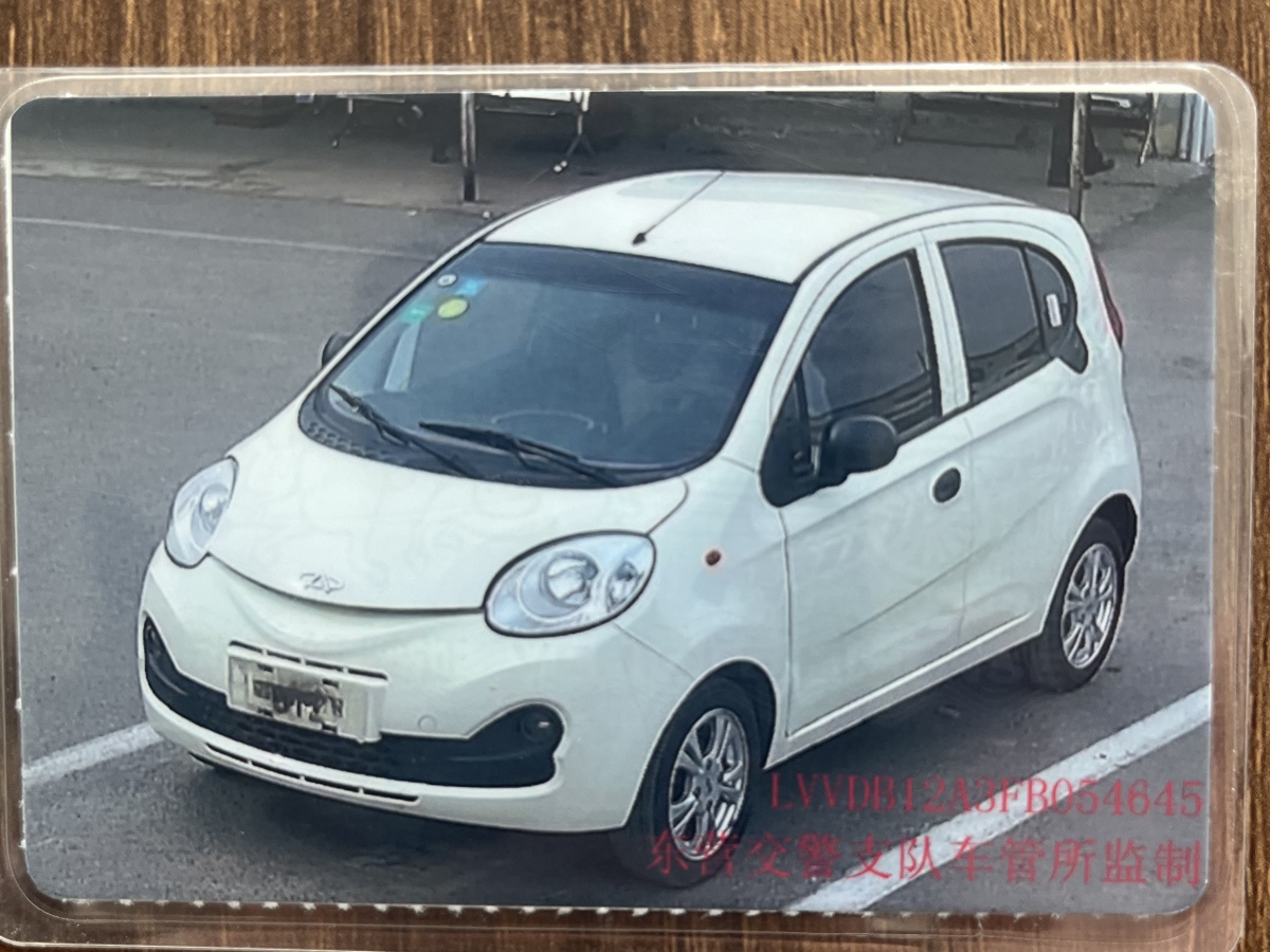 Chery QQ 2015 car image 