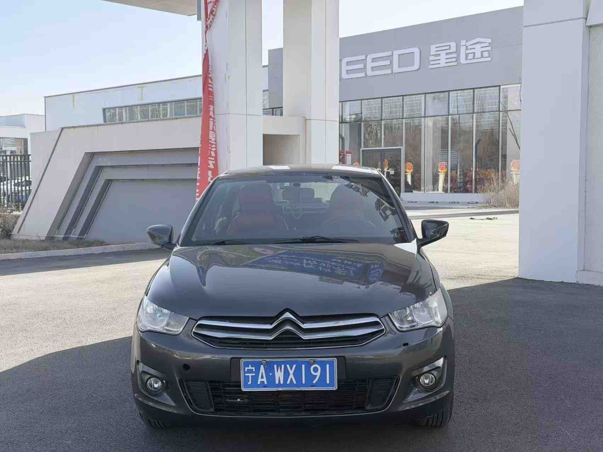 Citroen C-Elysée 2015 Citroen C-Elysée 2015 car image