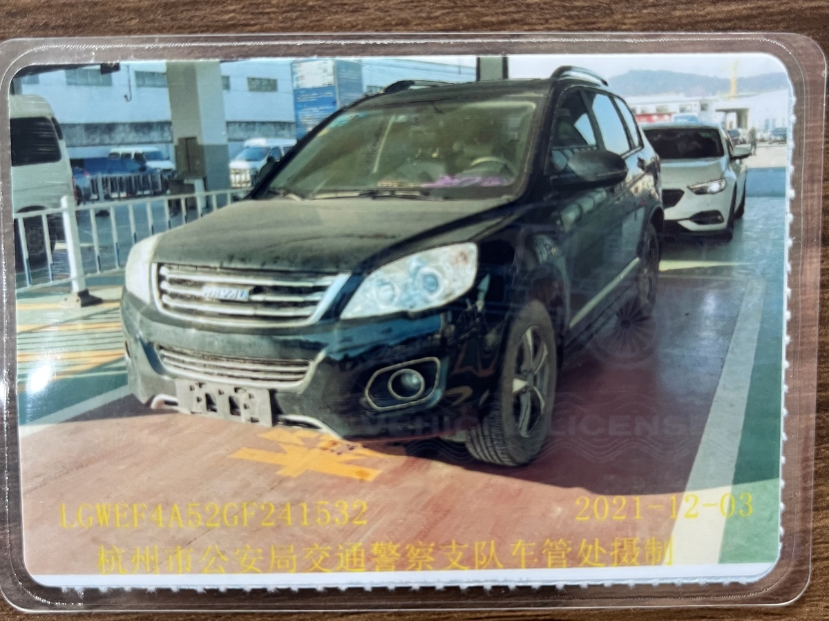Haval H6 2016 Haval H6 2016 car image