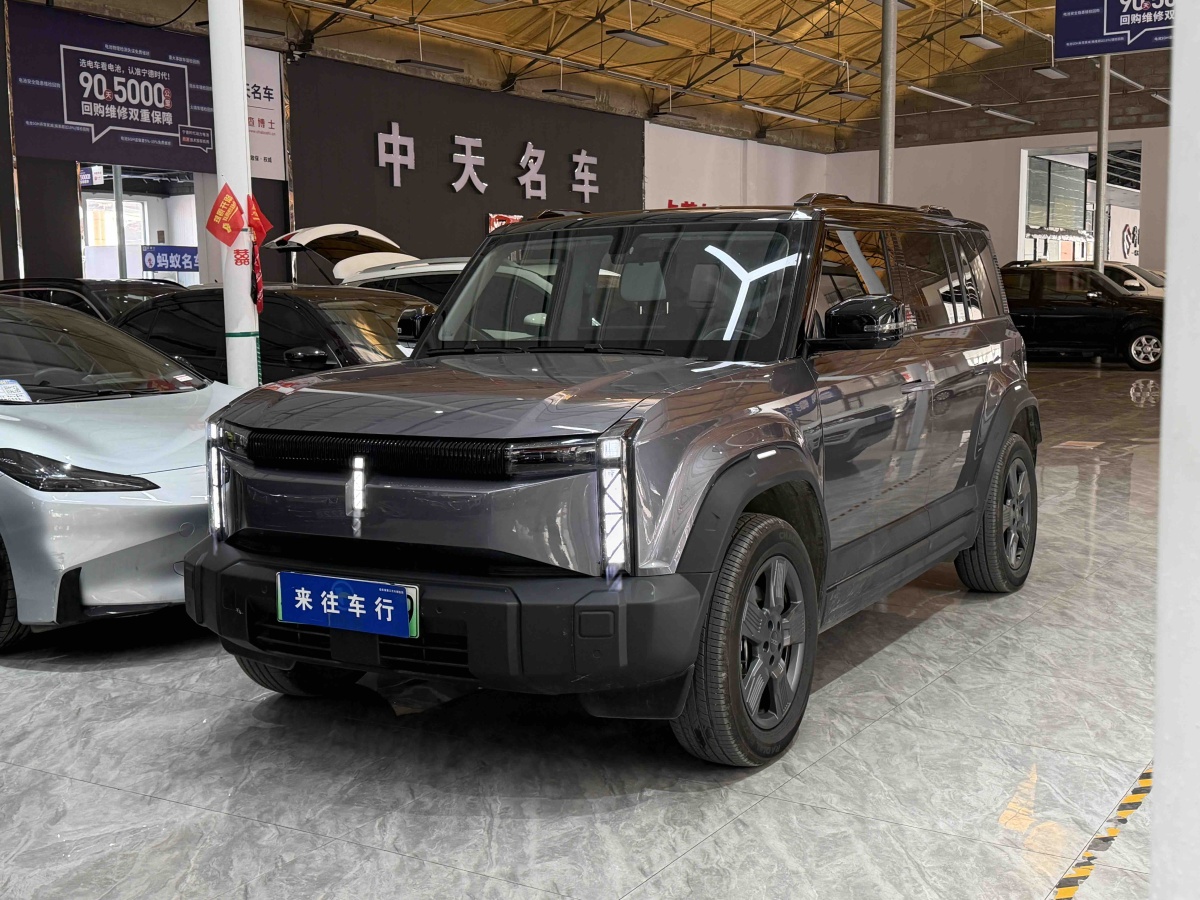 Chery 2025 car image 