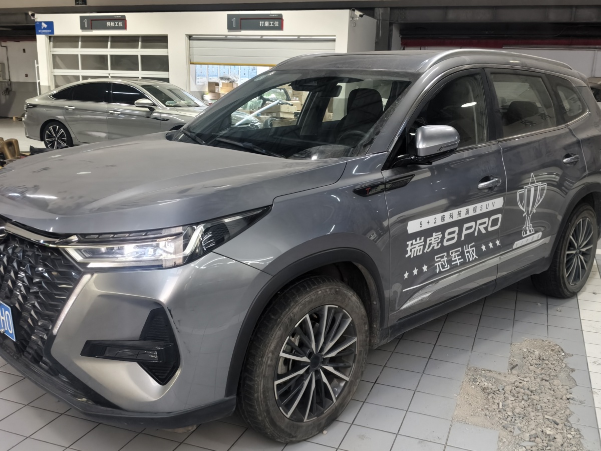Chery Tiggo 8 PRO 2023 car image 
