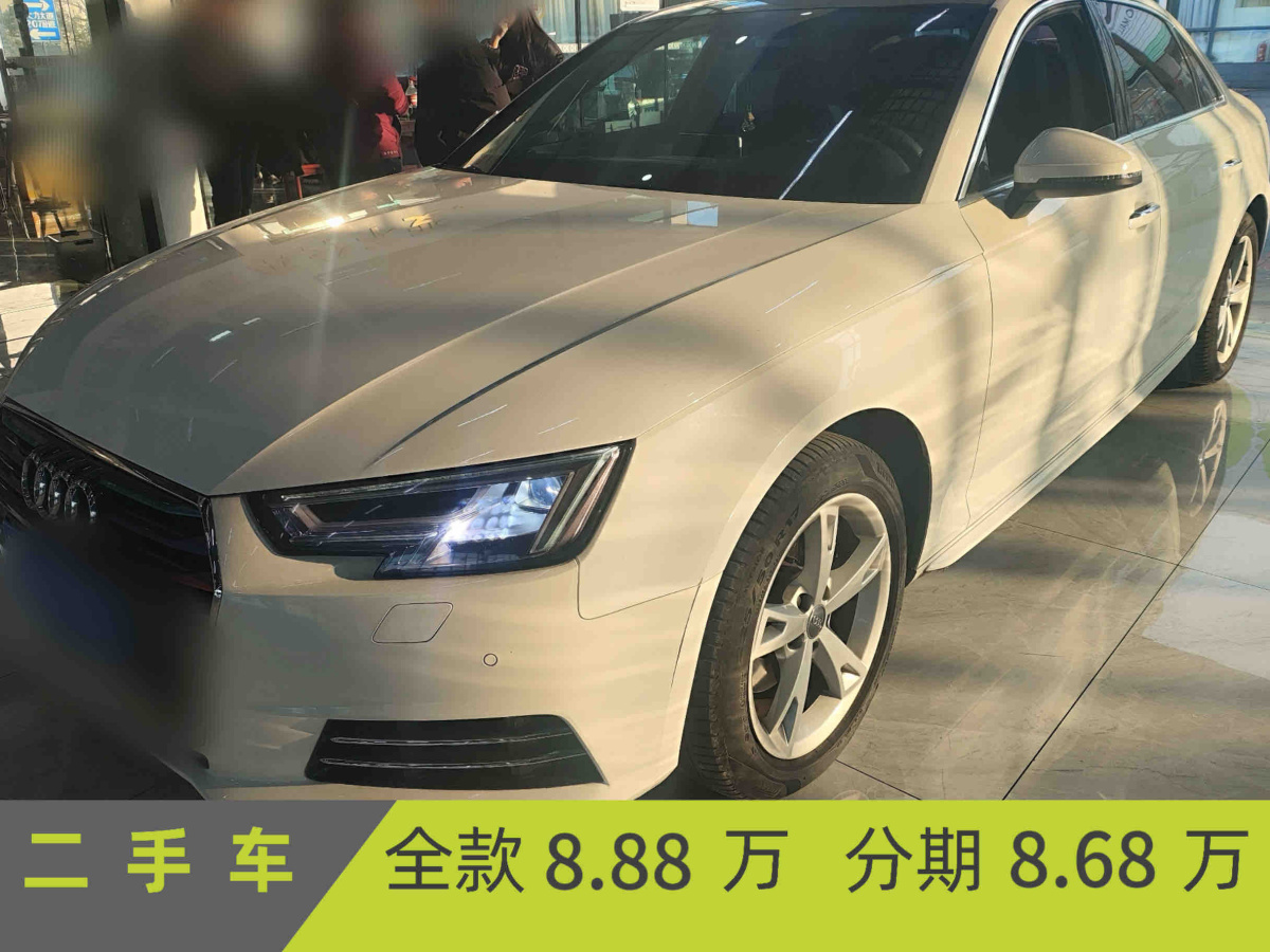 Audi 2017 car image 