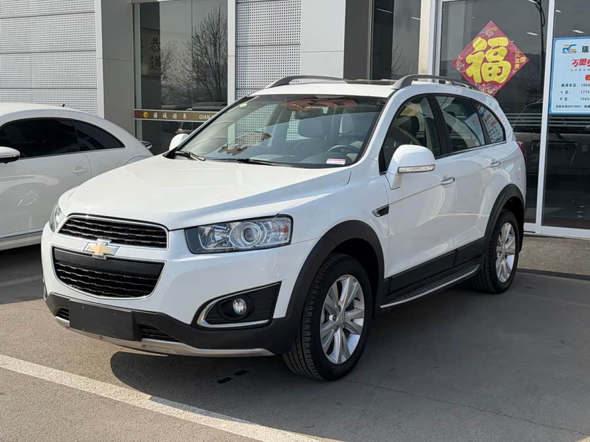 Chevrolet 2016 Chevrolet 2016 immagine di auto