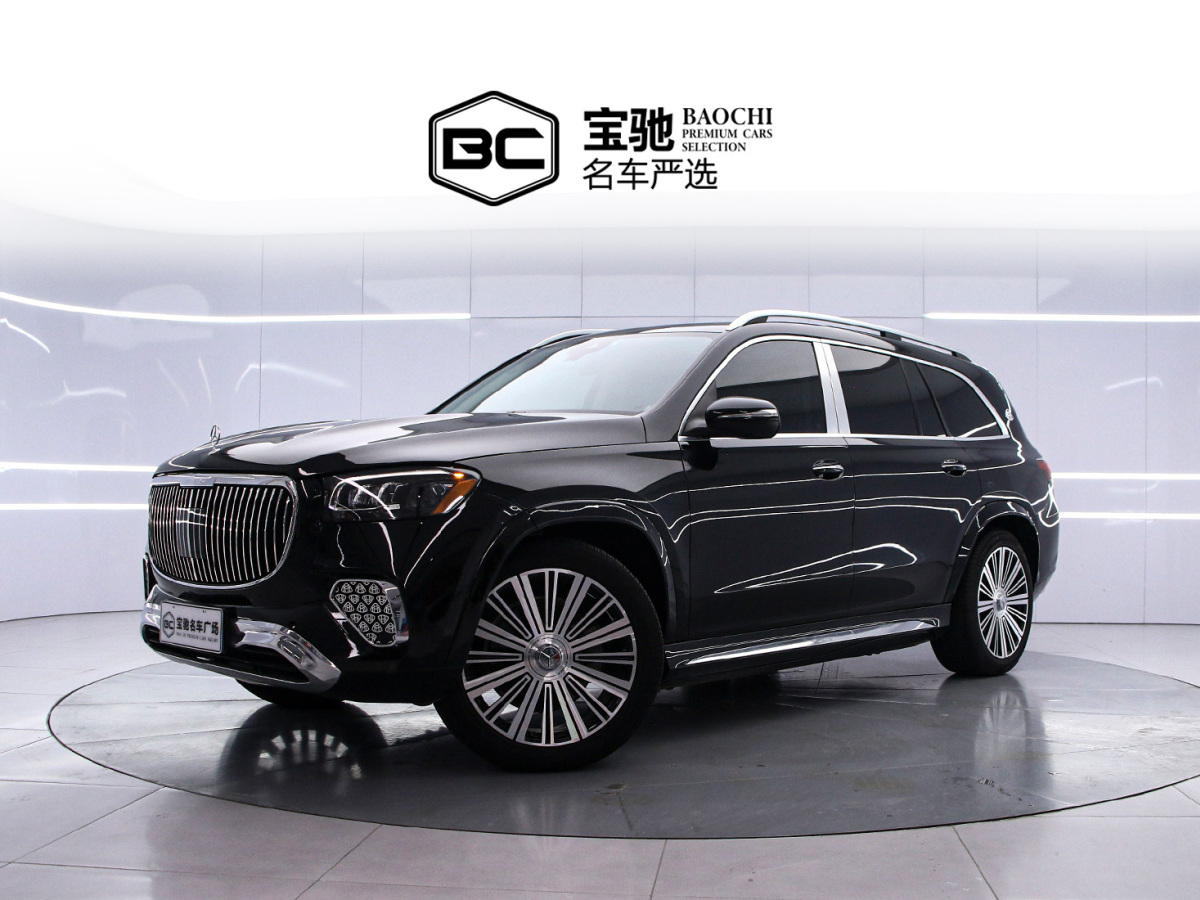 Mercedes-Benz 2024 Mercedes-Benz 2024 car image