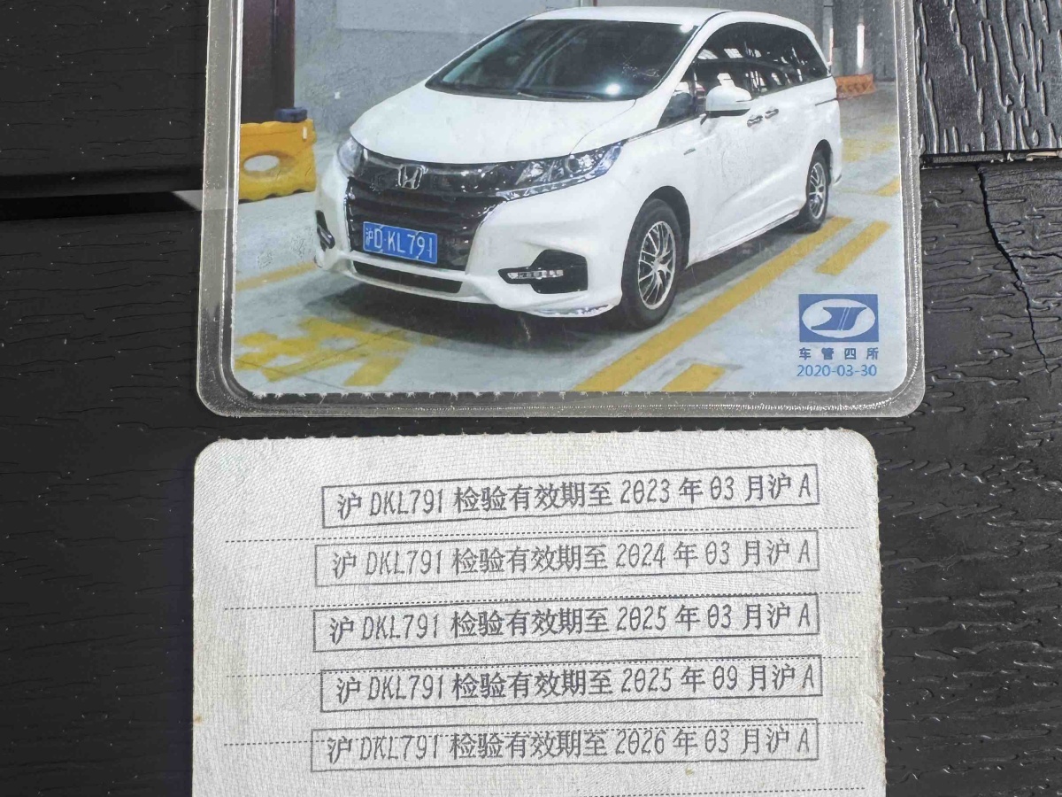 Honda 2020 car image 