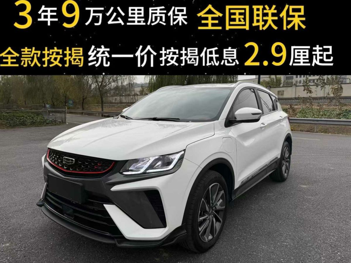 GEELY 2021 GEELY 2021 car image