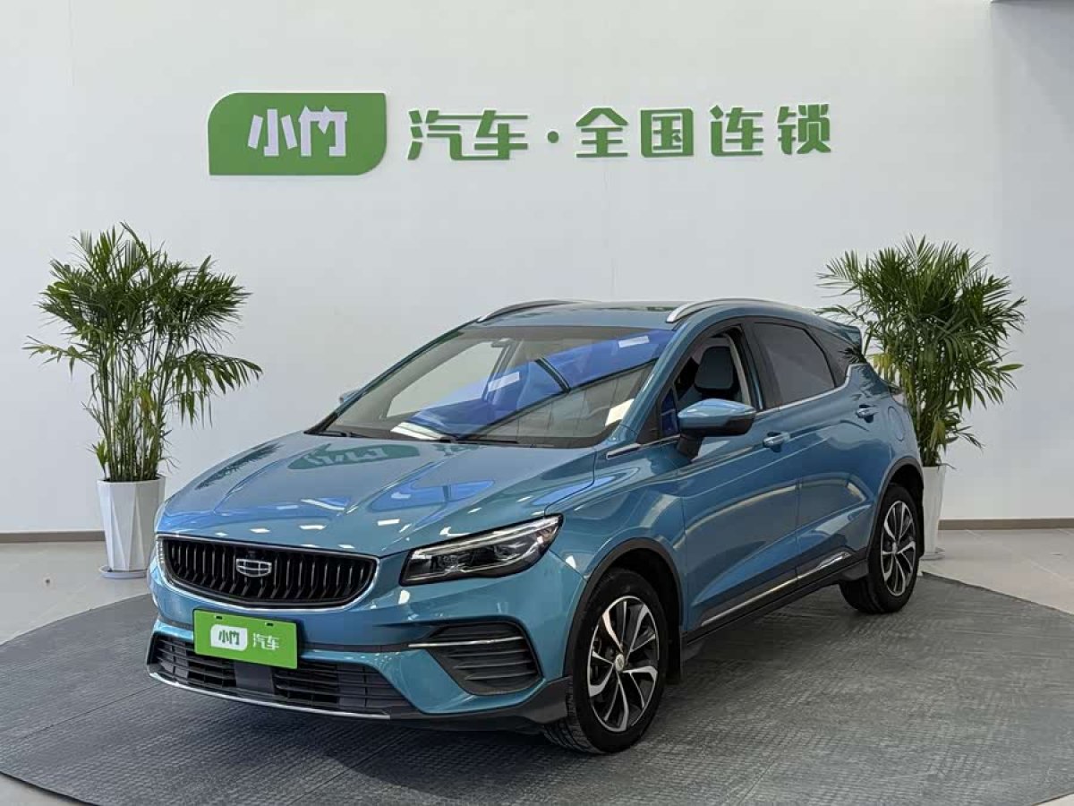 GEELY Emgrand S 2022 car image 