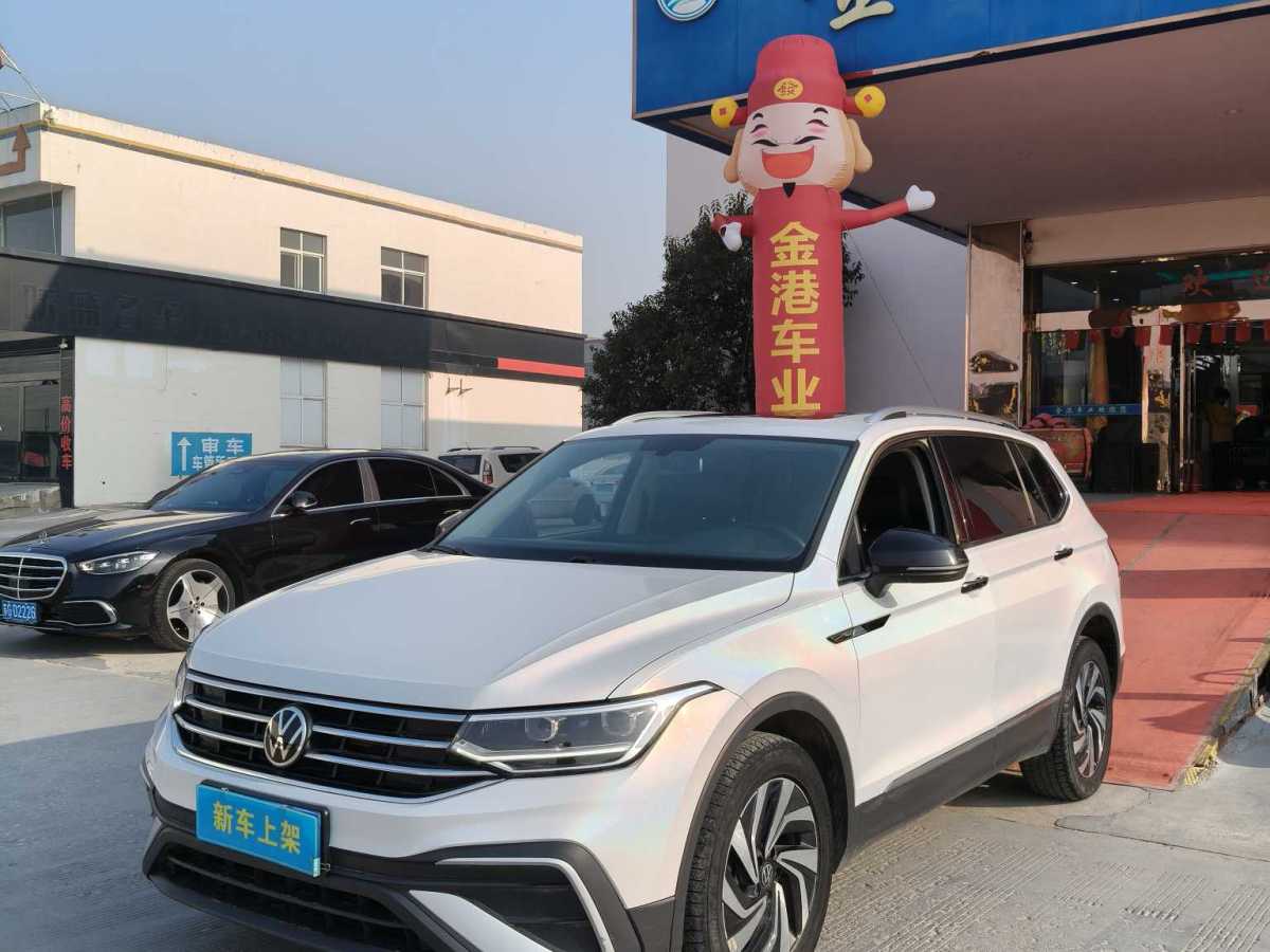 Volkswagen Tiguan L 2022 Volkswagen Tiguan L 2022 car image