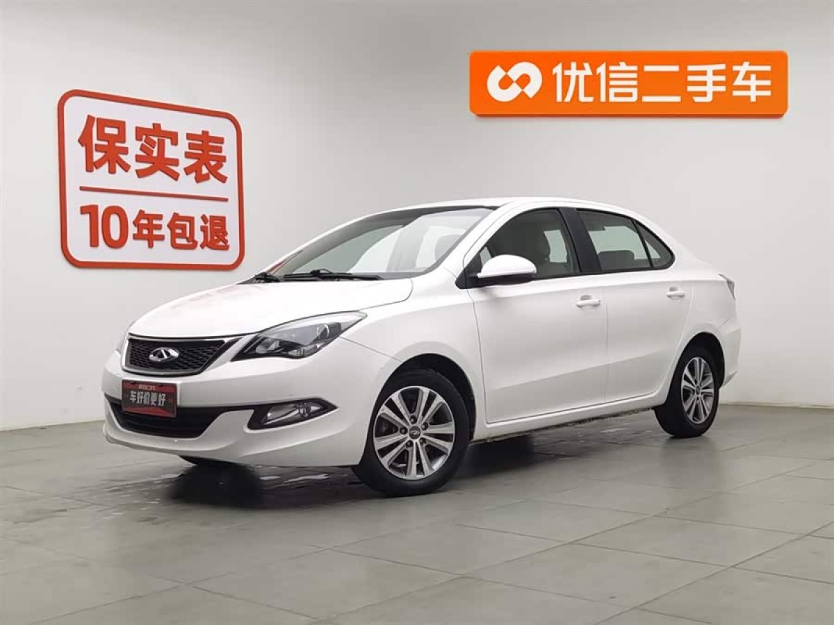 Chery Arrizo 3 2015 car image 