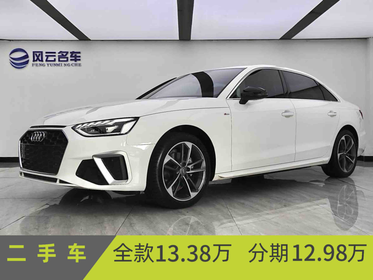 Audi A4L 2020 car image 