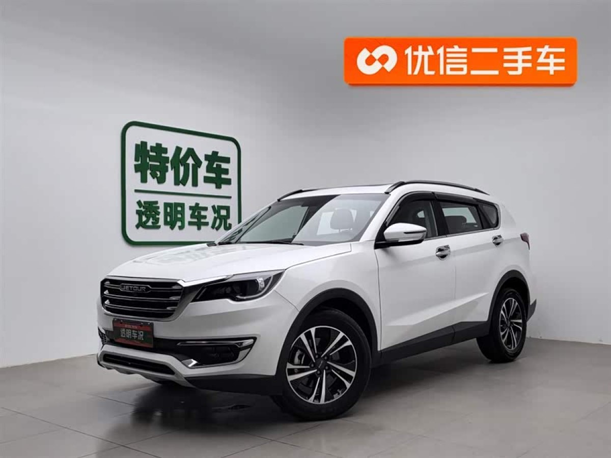 Jetour X70S 2023 immagine di auto 