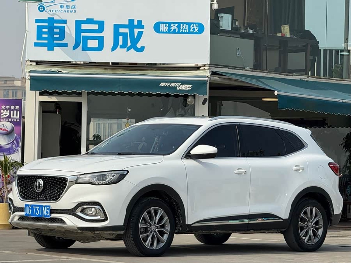 MG HS 2021 MG HS 2021 car image