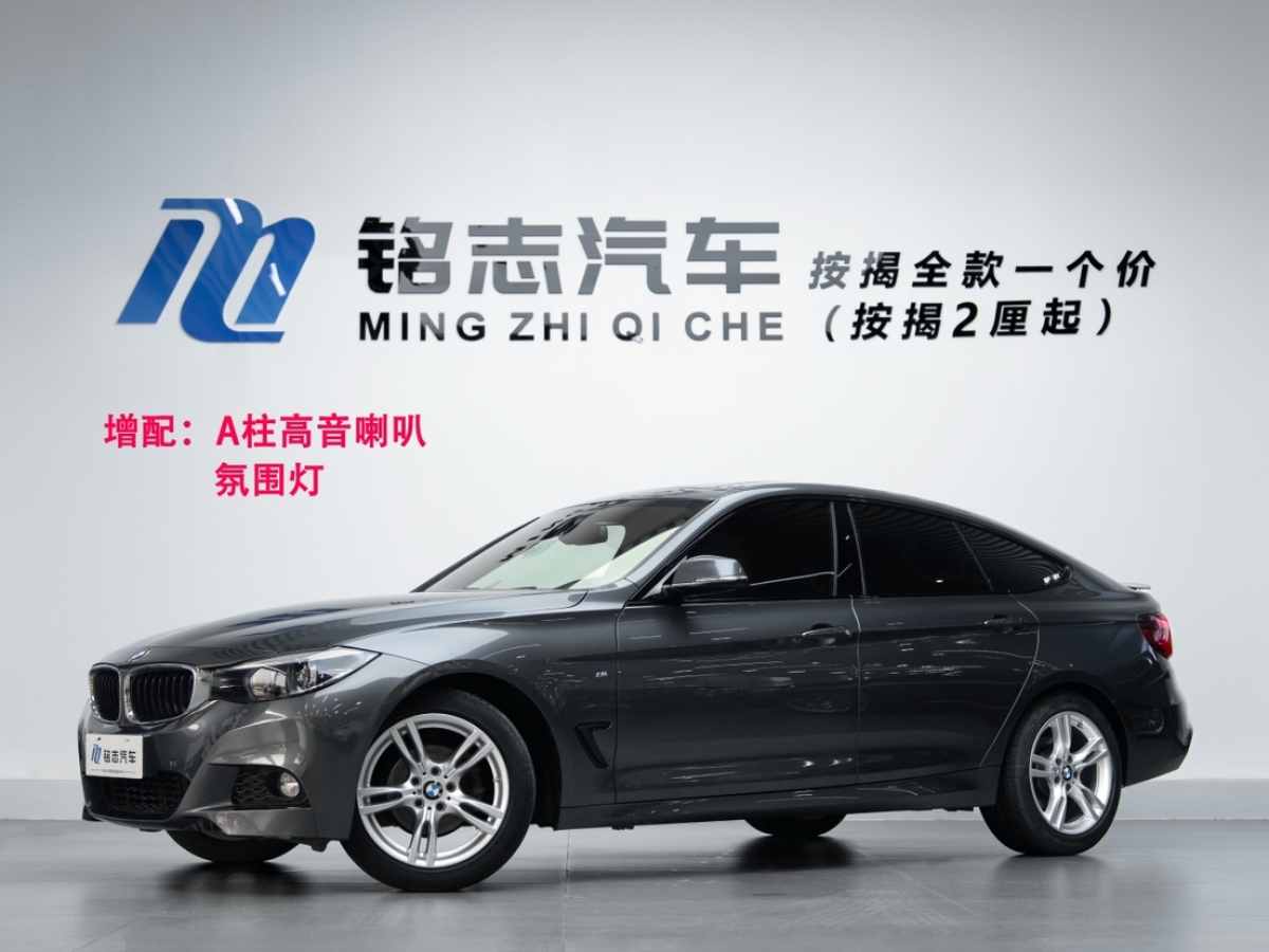 BMW 2020 car image 