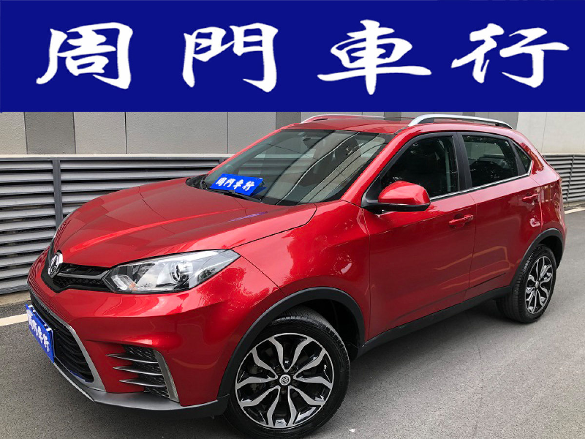 MG GS 2017 MG GS 2017 car image