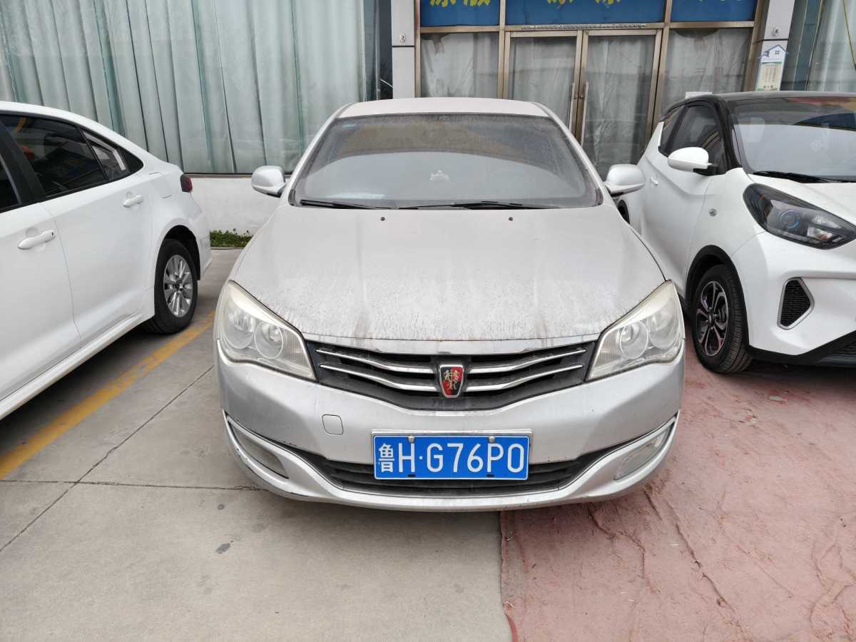 Roewe 350 2011 imagen de coche 