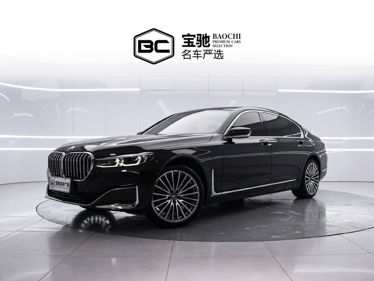 BMW 7 Series 2021 汽车图片 