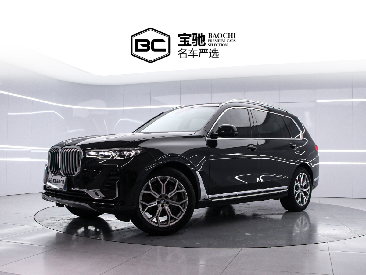 BMW X7 2020 汽车图片 