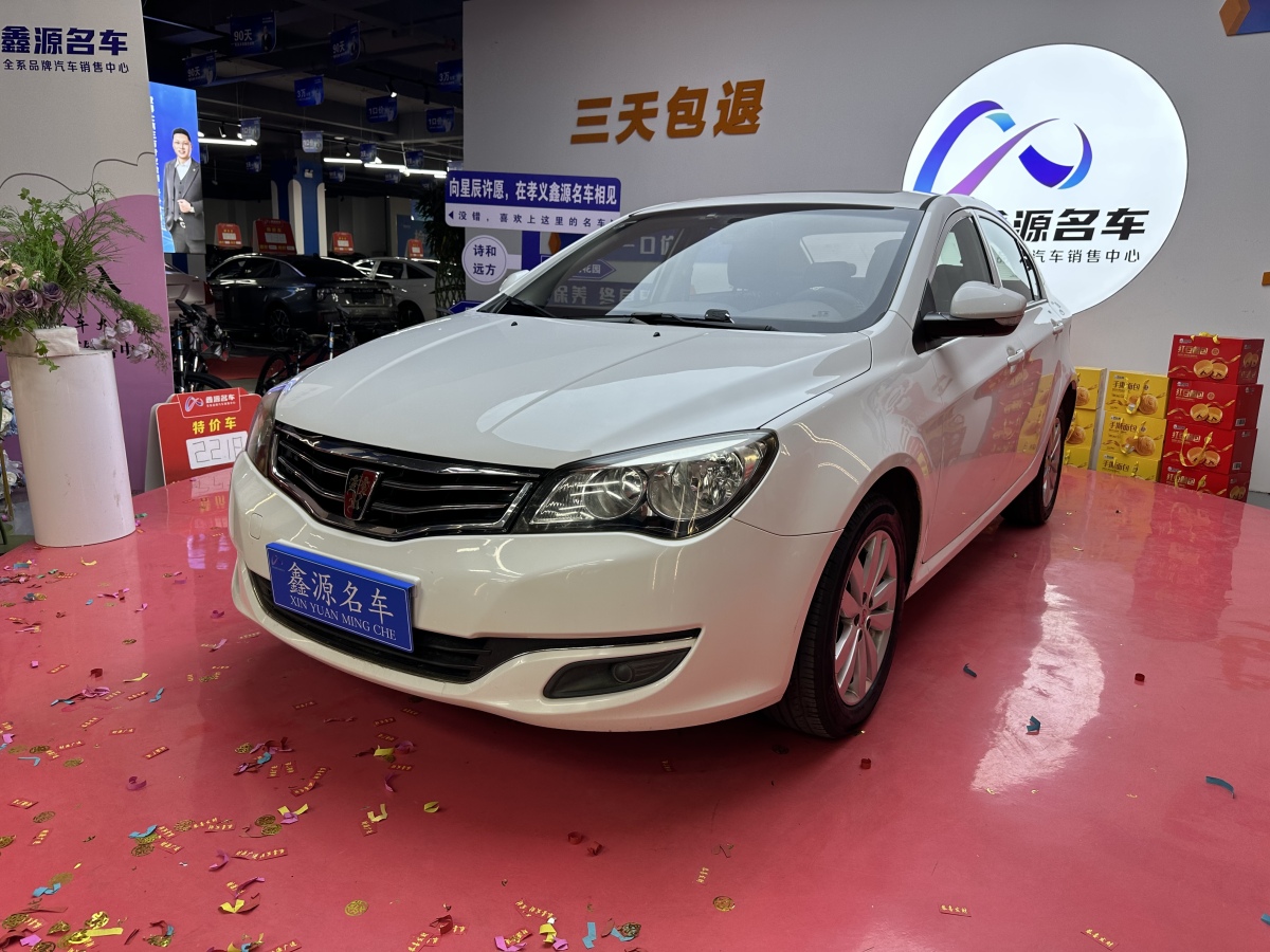 Roewe 350 2015 imagen de coche 