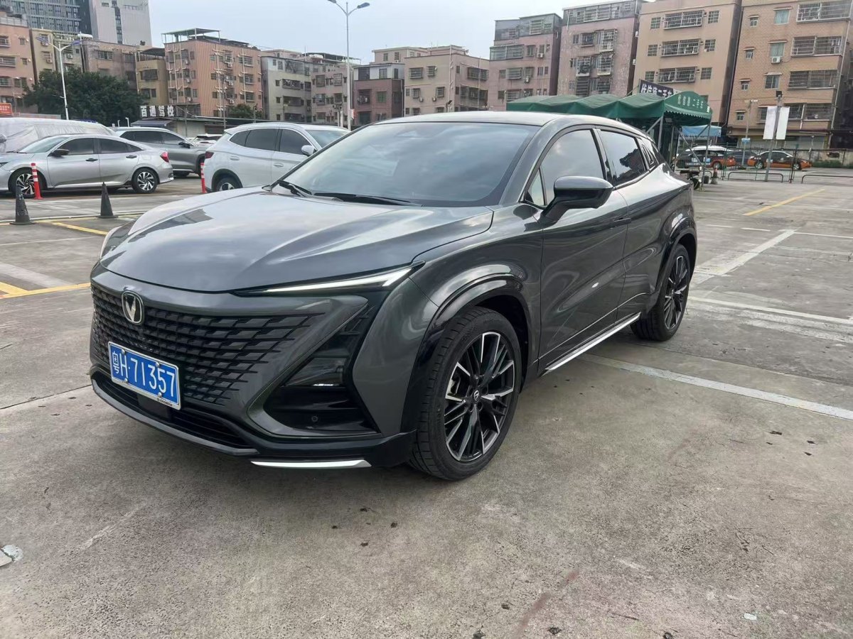 Changan UNI-T 2023 Changan UNI-T 2023 car image