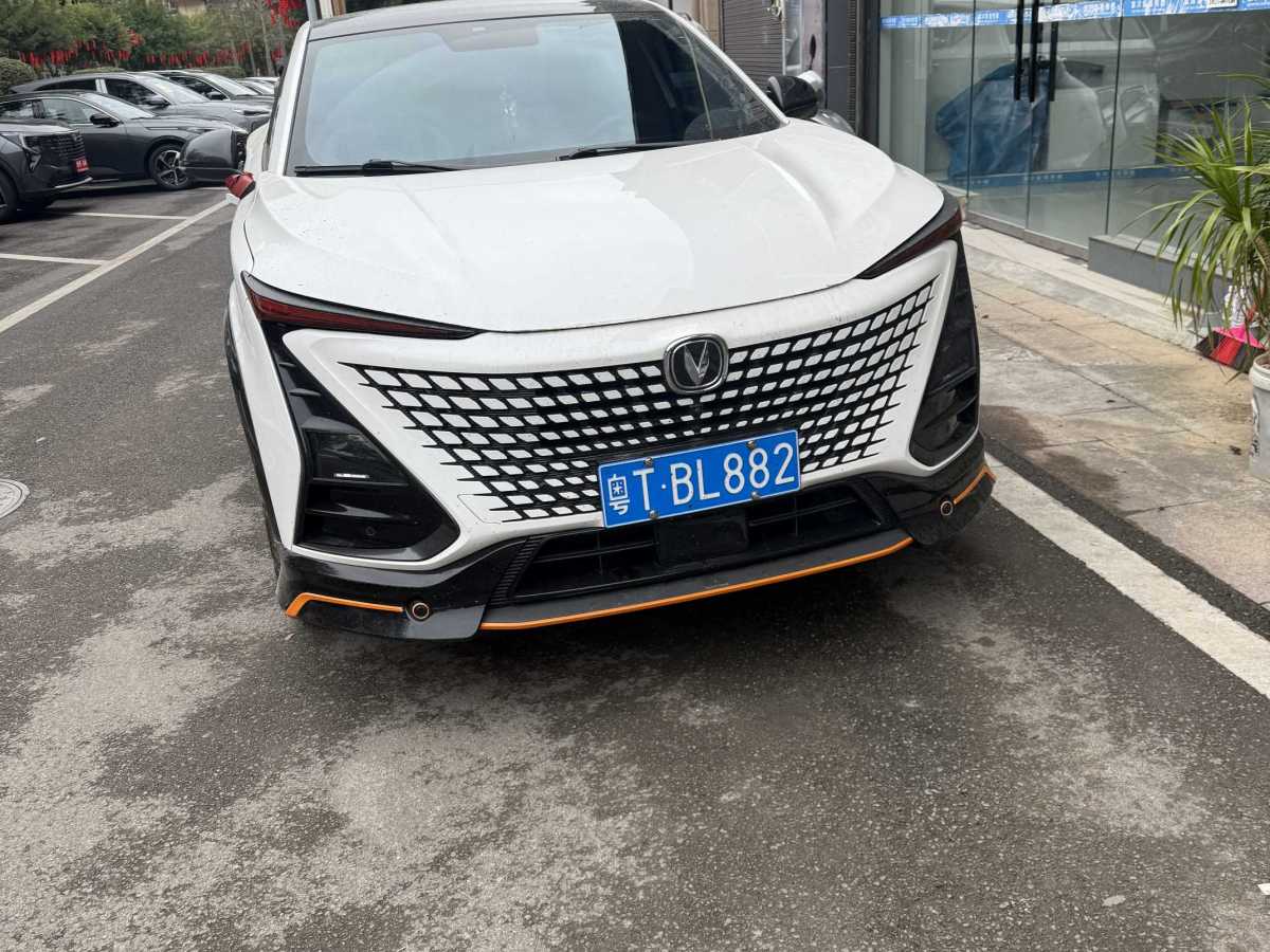 Changan UNI-T 2022 car image 