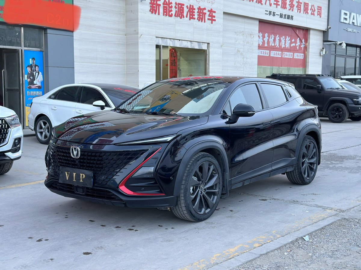 Changan UNI-T 2020 Changan UNI-T 2020 car image