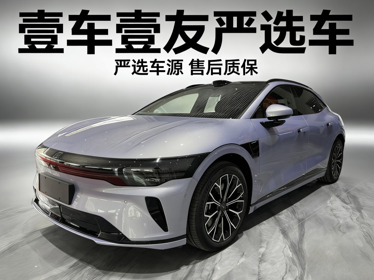 Zeekr 007GT 2026 汽车图片 