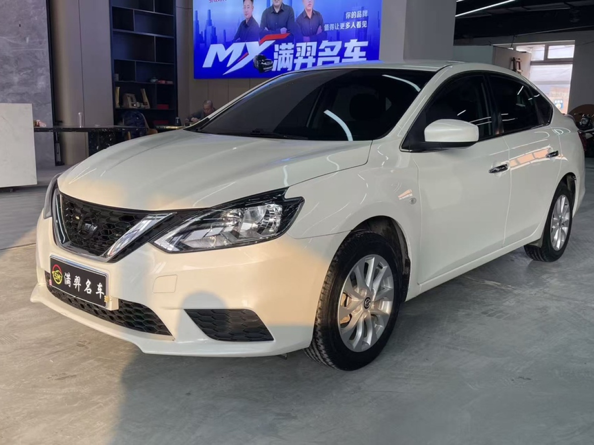Nissan Sylphy 2023 car image 