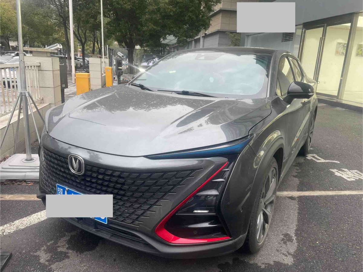 Changan 2020 Changan 2020 car image