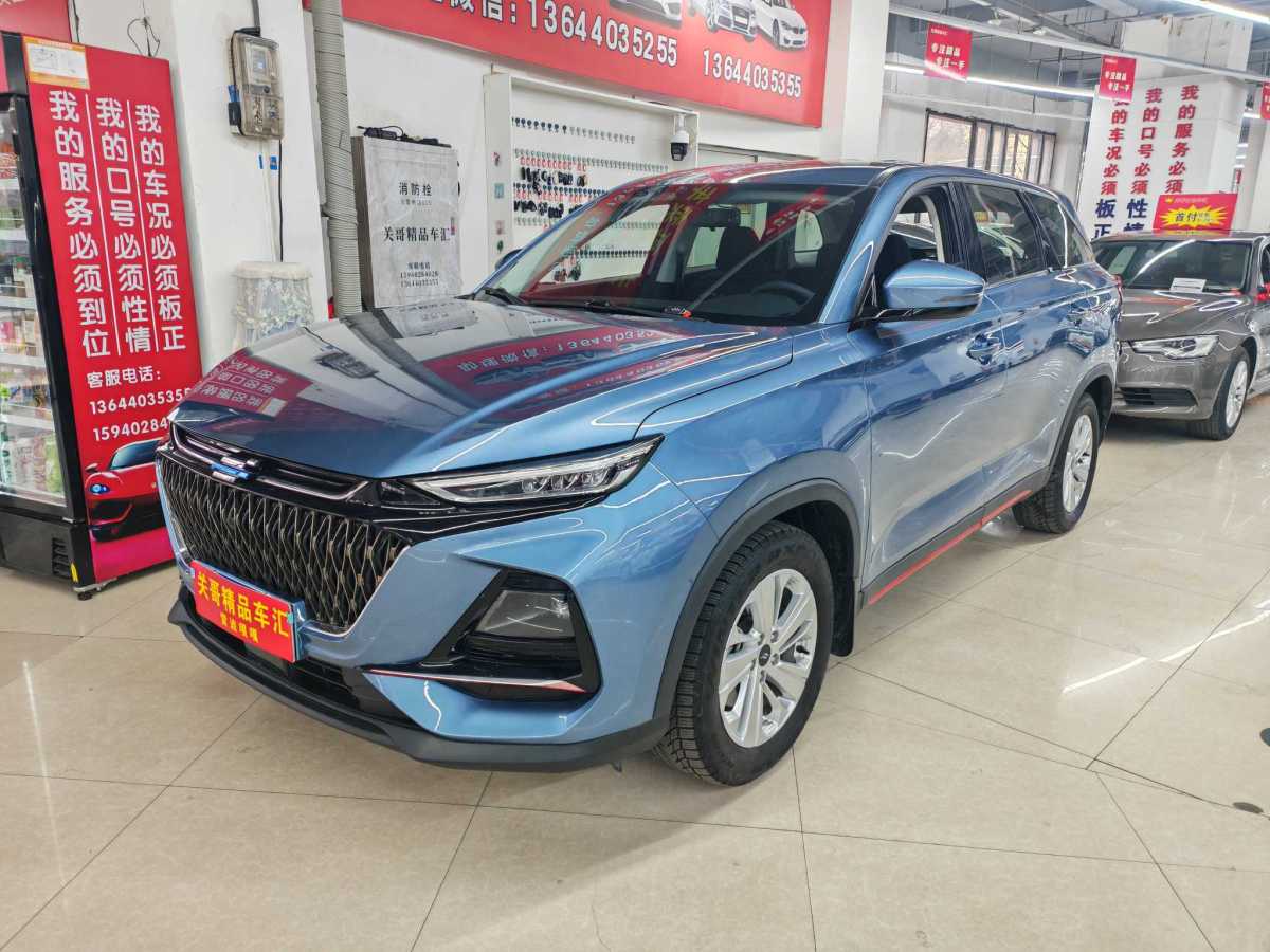 Changan 2022 car image 