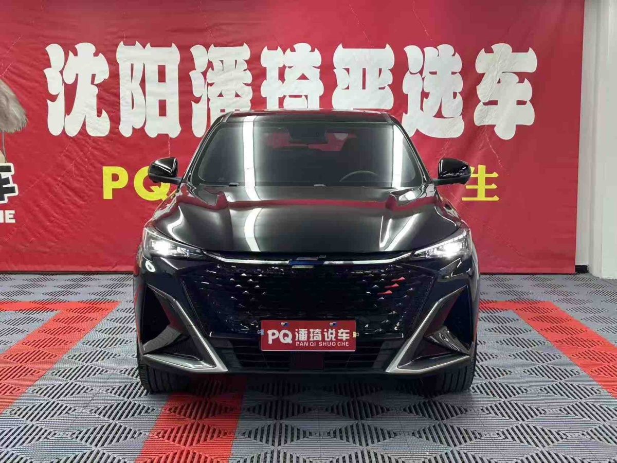 Changan 2023 Changan 2023 car image