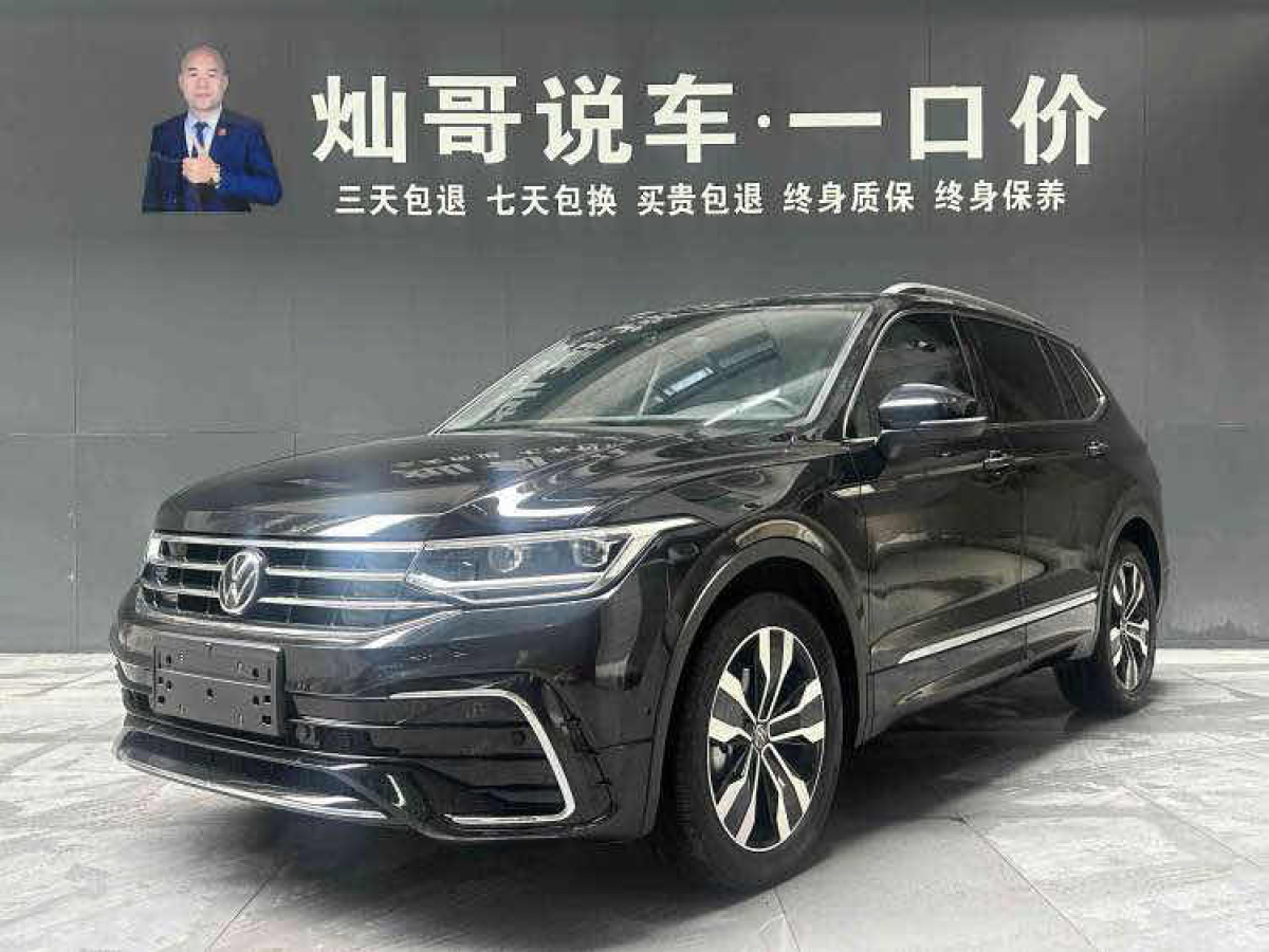 Volkswagen Tiguan L 2021 car image 