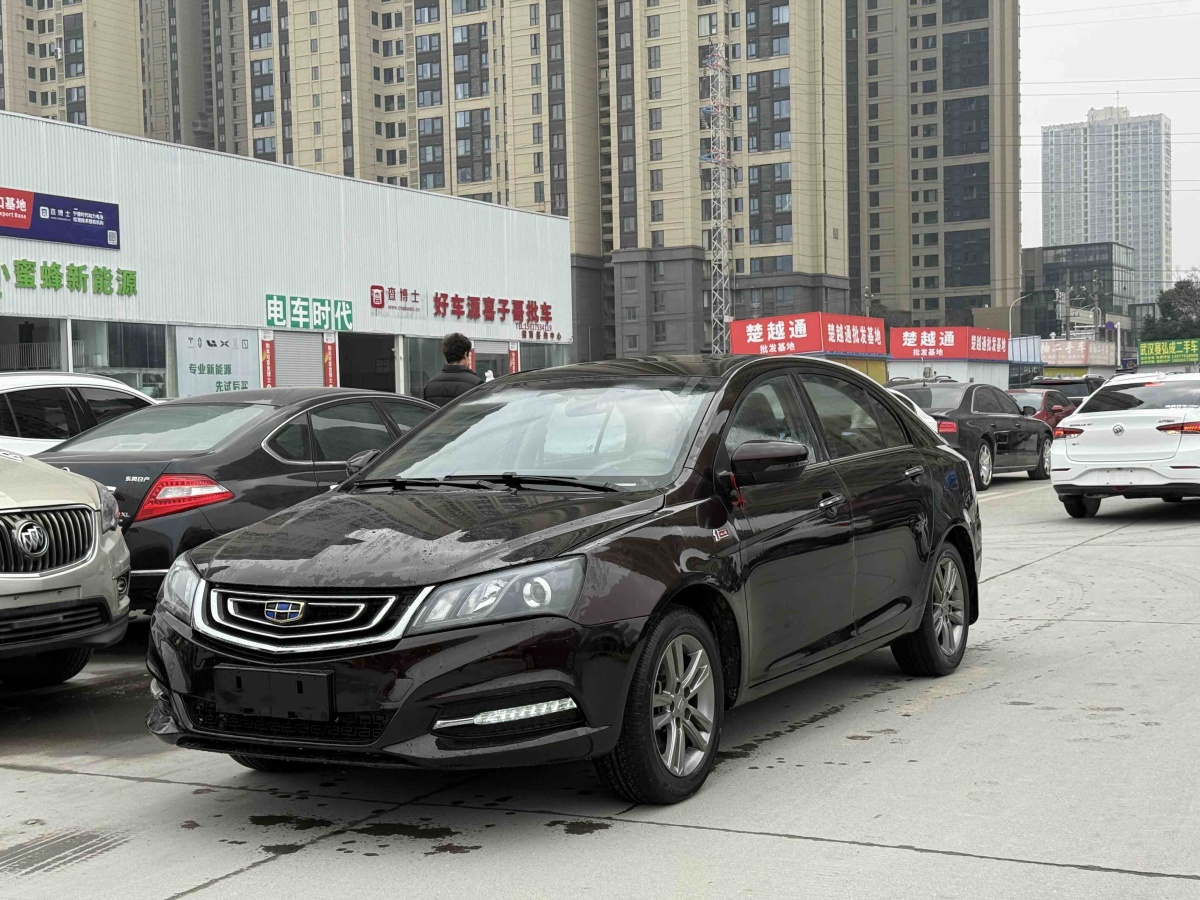 GEELY Emgrand 2017 car image 
