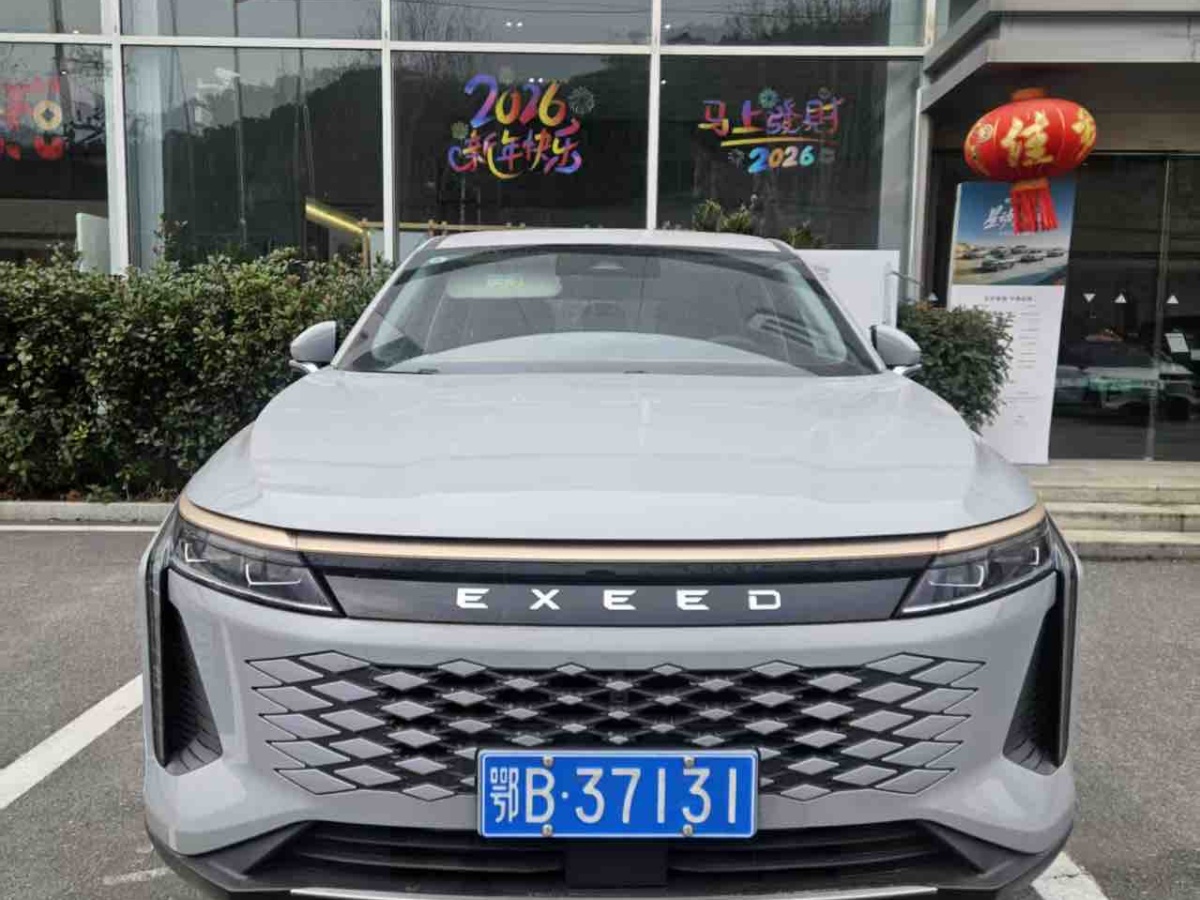Exceed Yaoguang 2023 car image 