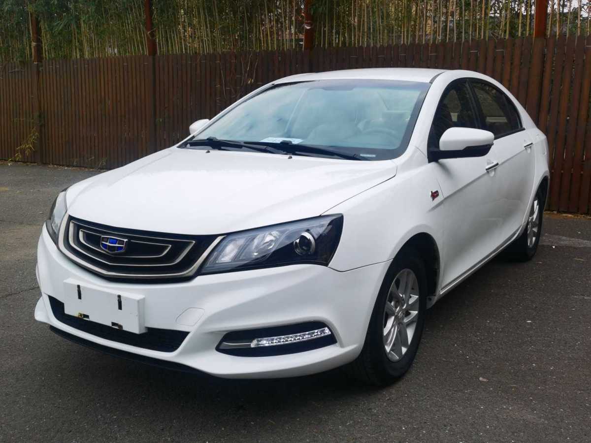 GEELY Emgrand 2016 car image 
