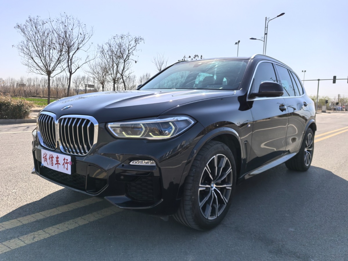BMW 2020 BMW 2020 car image