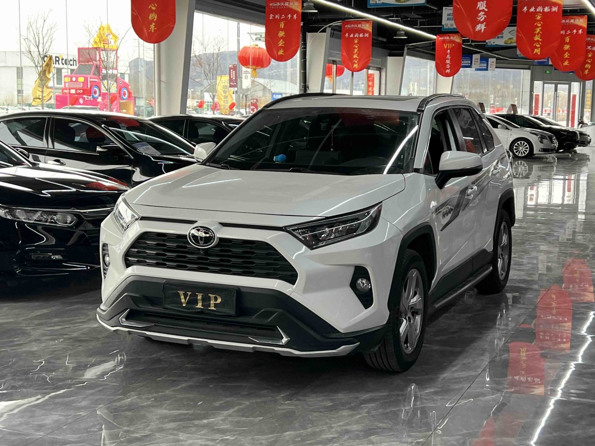 Toyota RAV4 2020 car image 