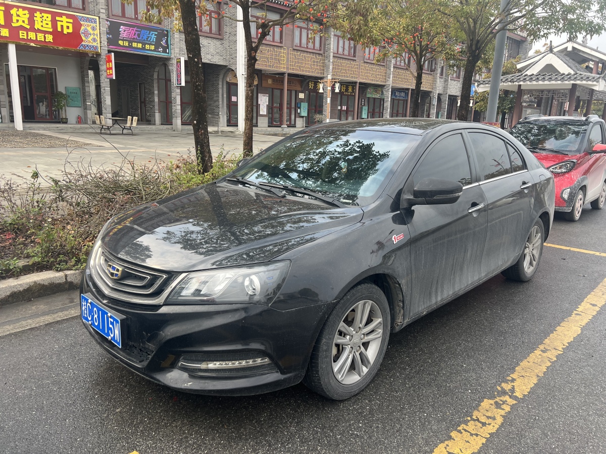GEELY Emgrand 2017 GEELY Emgrand 2017 car image