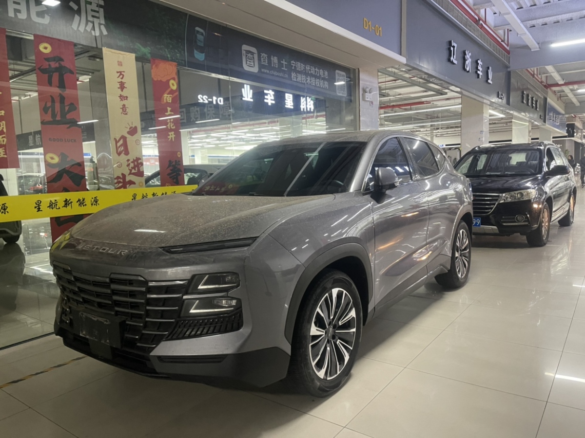 Jetour Dashing 2023 Jetour Dashing 2023 car image