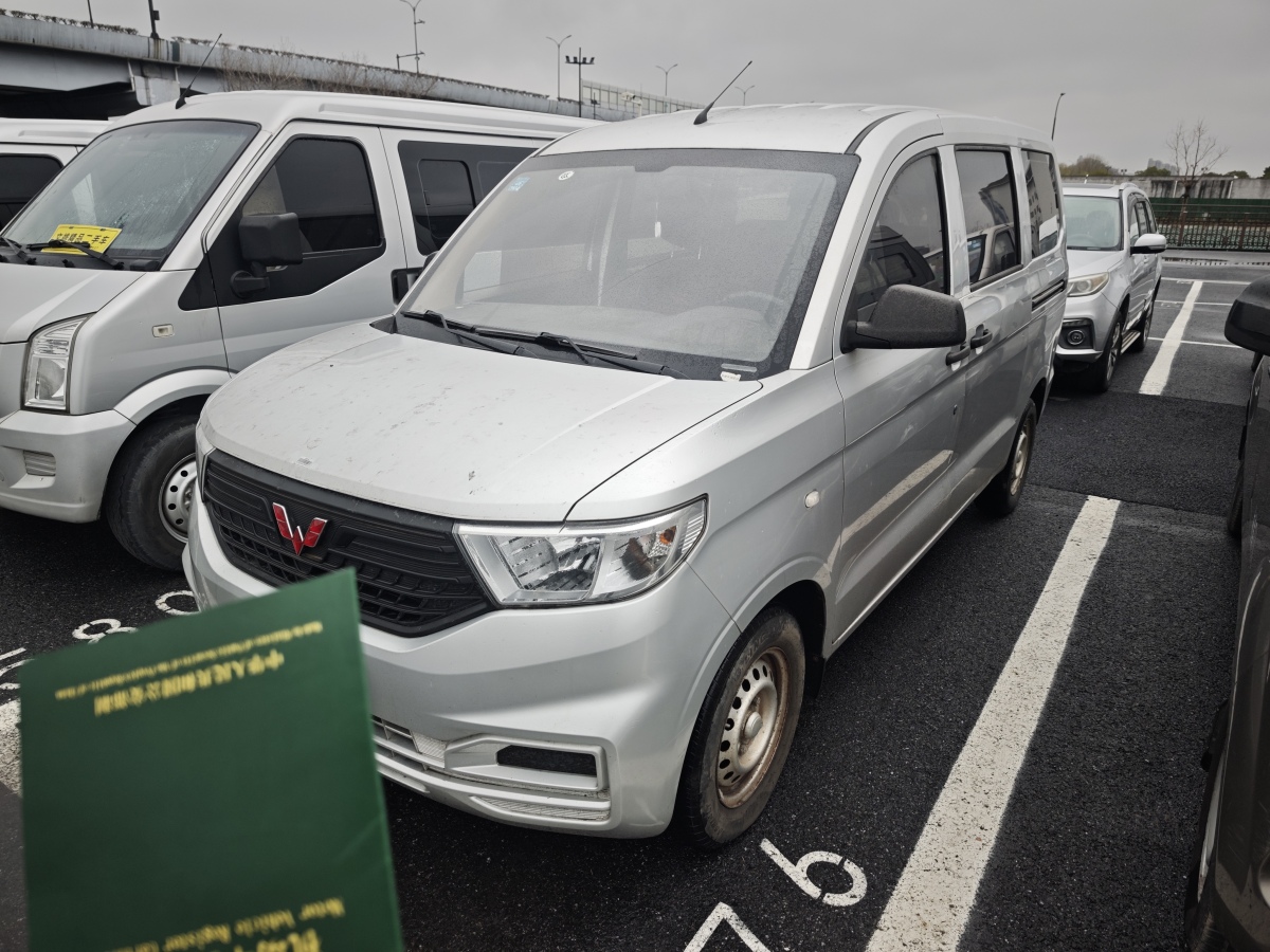 Wuling 2022 汽车图片 