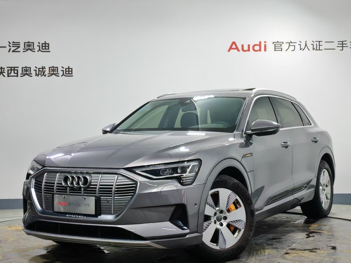 Audi Q7 New Energy 2020 car image 