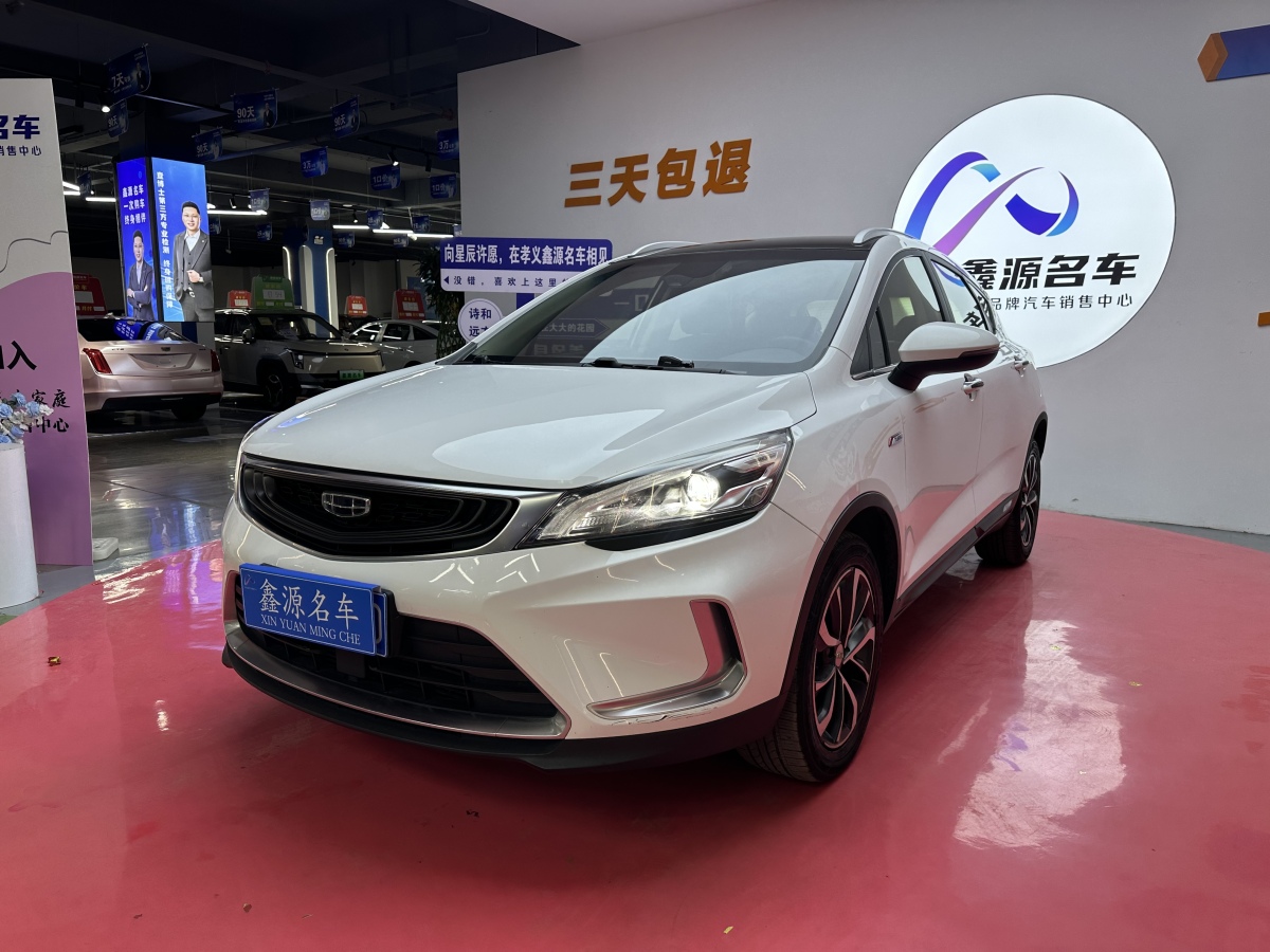 GEELY Emgrand GS 2019 car image 
