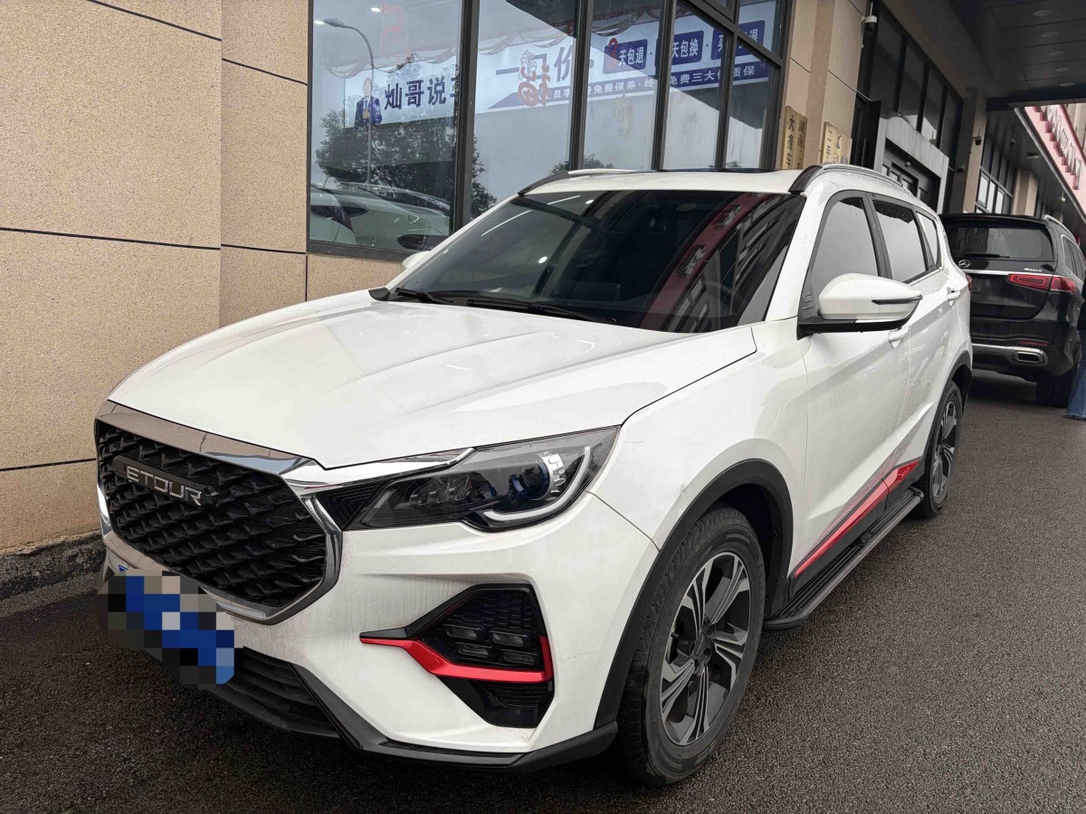 Jetour X70 2023 car image 