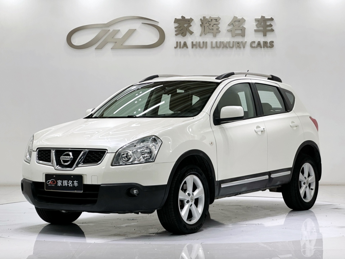 Nissan 2015 car image 
